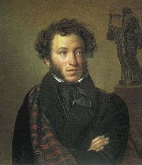 А. С. Пушкин